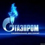 "Газпром" вложит в добычу метана в Кузбассе 80 млрд рублей до 2020 года