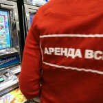 В Красноярске за неделю ликвидировали 4 нелегальных игорных заведения