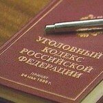 Мэр Абакана подозревается в злоупотреблении должностными полномочиями