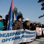 Участники митинга в поддержку В.В.Путина