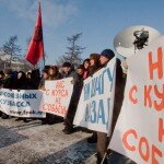 Участники митинга в поддержку В.В.Путина