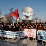 Участники митинга в поддержку В.В.Путина