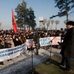 Участники митинга в поддержку В.В.Путина