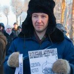 Участники антиправительственного митинга