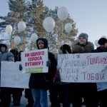 Участники антиправительственного митинга