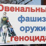 В Омске прошел пикет против ювенальной юстиции