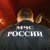 Более 3,5 тыс. человек остались без газа из-за порыва газопровода в Новосибирске