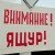 В Бурятии могут закрыть границу из-за вспышки ящура в Забайкалье