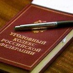 В "Читагеологораздведке" прошел обыск по делу о хищении 70 млн рублей из бюджета