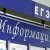 Более 20 стобальников по русскому в Томской области